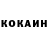 КЕТАМИН VHQ Mihail Lurie