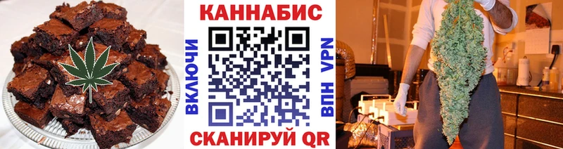 Еда ТГК конопля  Купить где  Саянск 