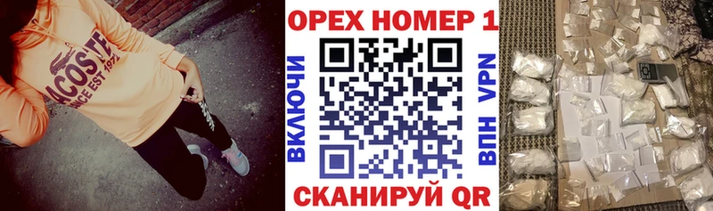 Купить закладки  Саянск  КОКАИН 97% 