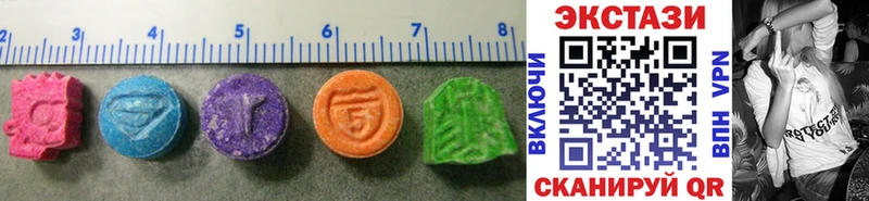 Купить  Саянск  Ecstasy XTC 
