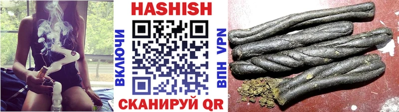 ГАШИШ гашик  Купить где  Саянск 
