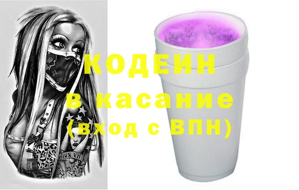 марихуана Строитель