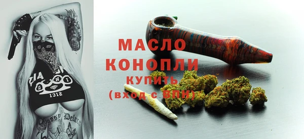 шишки Сосновка