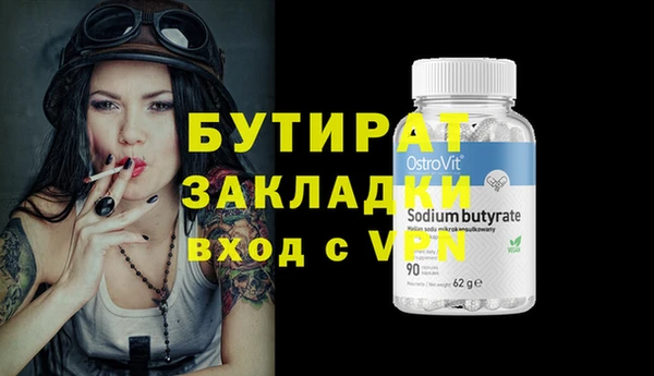 марихуана Строитель