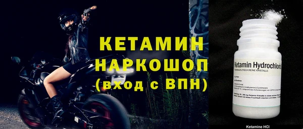 марки nbome Ступино