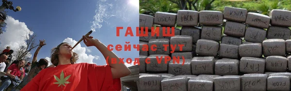 марихуана Строитель