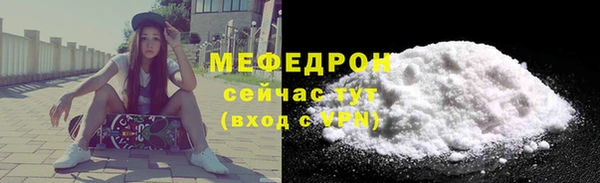таблы Струнино
