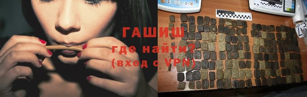 шишки Сосновка