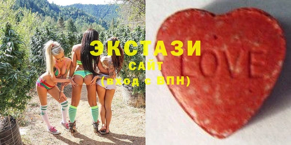 марихуана Сосновоборск