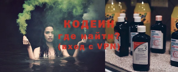 марихуана Строитель