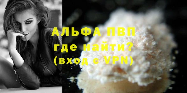 таблы Струнино