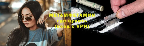 марки nbome Ступино