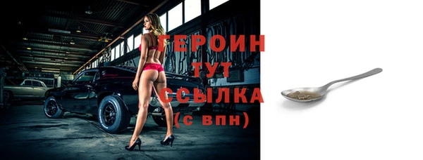 таблы Струнино