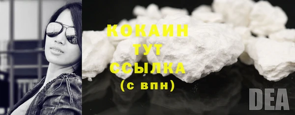 марки nbome Ступино