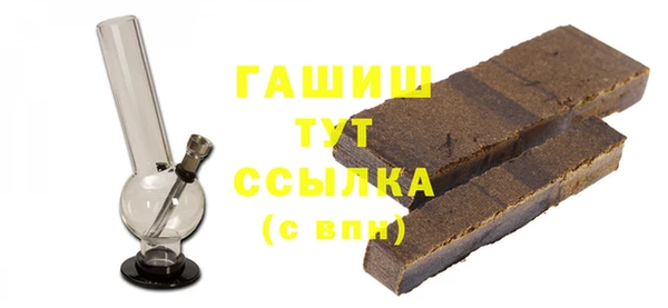 марихуана Строитель