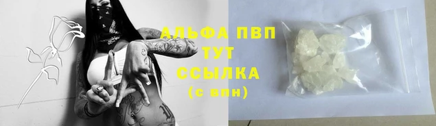 марки nbome Ступино