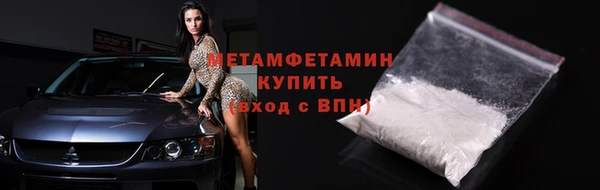 марки nbome Ступино