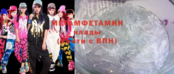 марихуана Сосновоборск