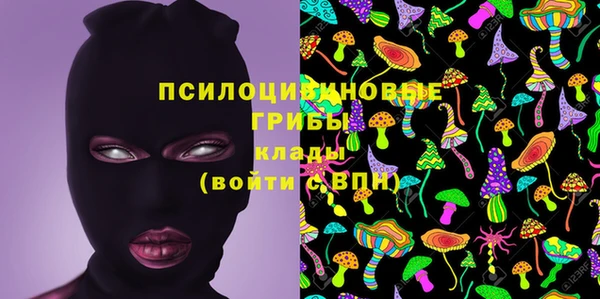 марки nbome Ступино