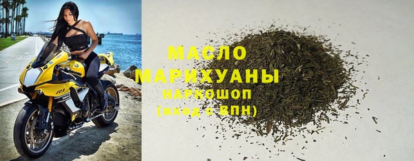 марки nbome Ступино