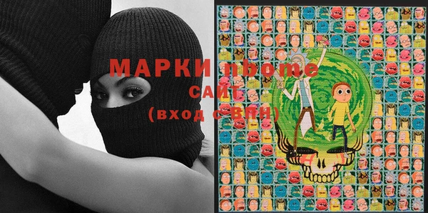 марки nbome Ступино