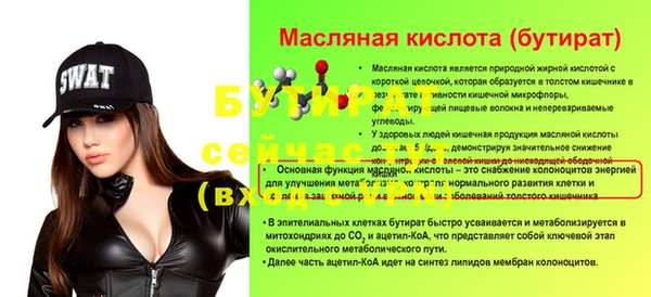 марки nbome Ступино