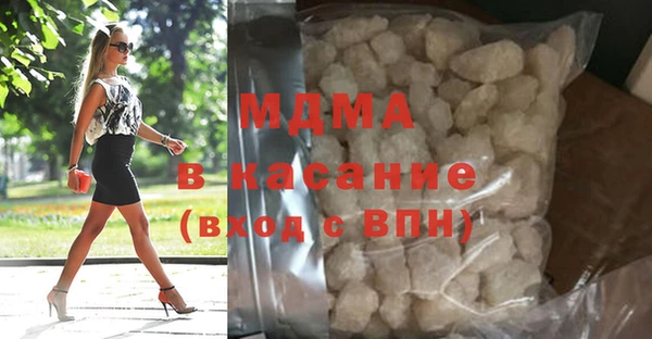 марки nbome Ступино