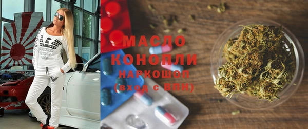 марки nbome Ступино