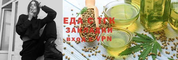 таблы Струнино