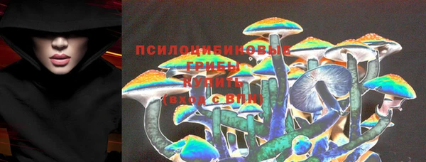 марки nbome Ступино