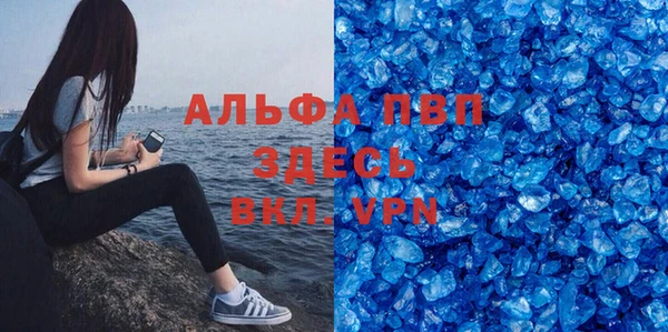 марихуана Строитель