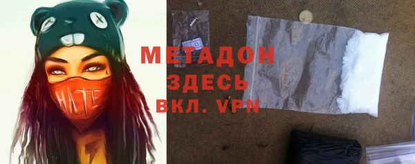 марихуана Строитель