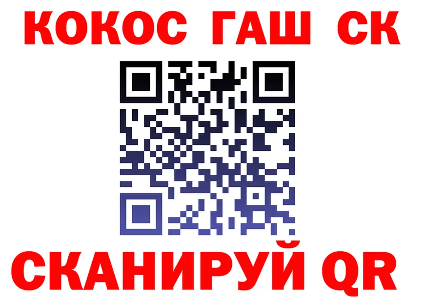 Cocaine FishScale ссылки сайты даркнета мега Саянск