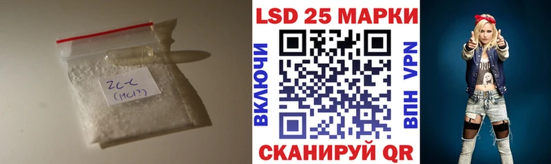 Лсд 25 экстази кислота  Купить  Саянск 