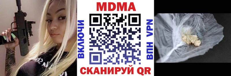 MDMA crystal  Купить закладки  Саянск 