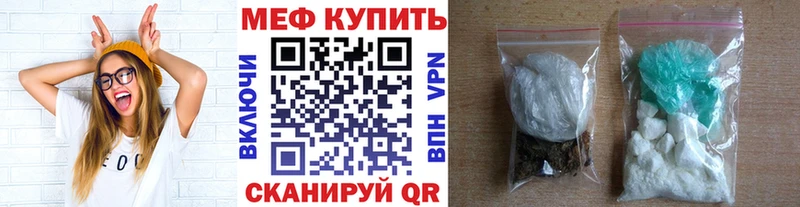 Купить  Саянск  МЯУ-МЯУ 4 MMC 