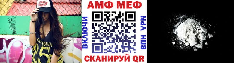 Метамфетамин кристалл  Купить  Саянск 