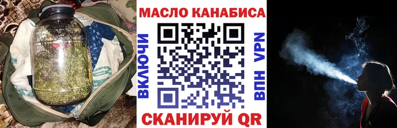 Купить где Саянск ТГК Wax