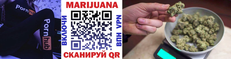 Купить  Саянск  Марихуана Amnesia 